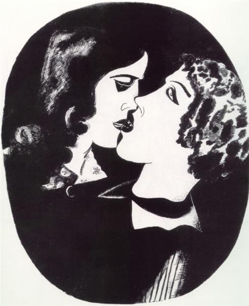 Коханці, 1914 - Марк Шагал