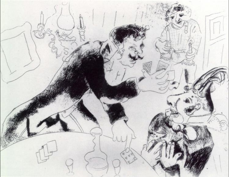 Ноздрев и Чичиков, c.1923 - Марк Шагал