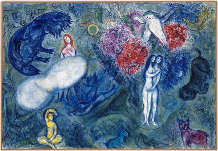 Рай, 1961 - Марк Шагал