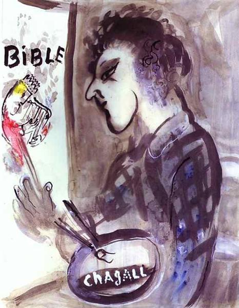 Автопортрет з палітрою, 1955 - Марк Шагал