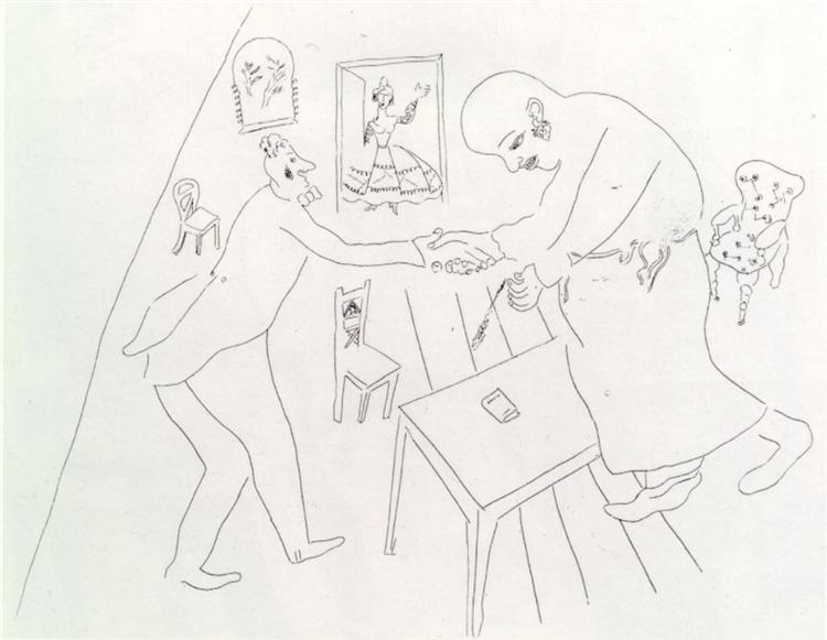 Прощання Чичикова з Маниловим, c.1923 - Марк Шагал