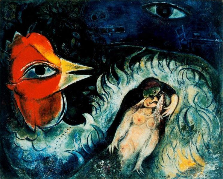 Закоханий півень, 1947 - Марк Шагал