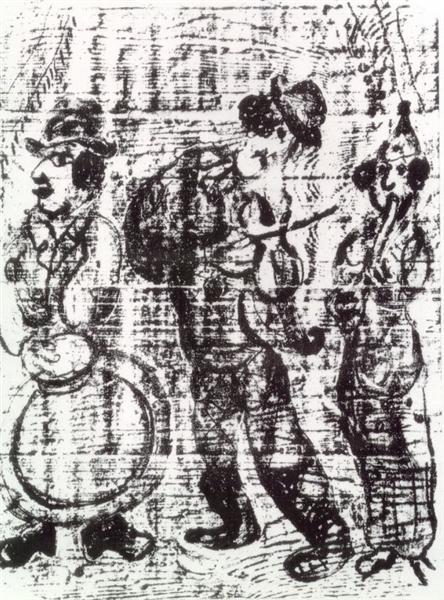 Бродячие музыканты, 1963 - Марк Шагал