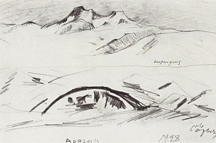 Aragats, 1928 - Мартирос Сарьян