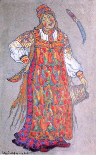 Cooker, 1912 - Николай  Рерих