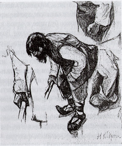 Study, 1901 - Nicholas Roerich