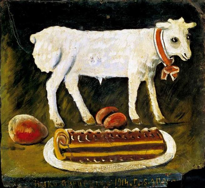 Пасхальный ягненок, 1914 - Нико Пиросмани