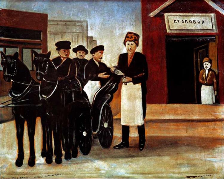 Phaeton by the canteen, 1916 - Нико Пиросмани