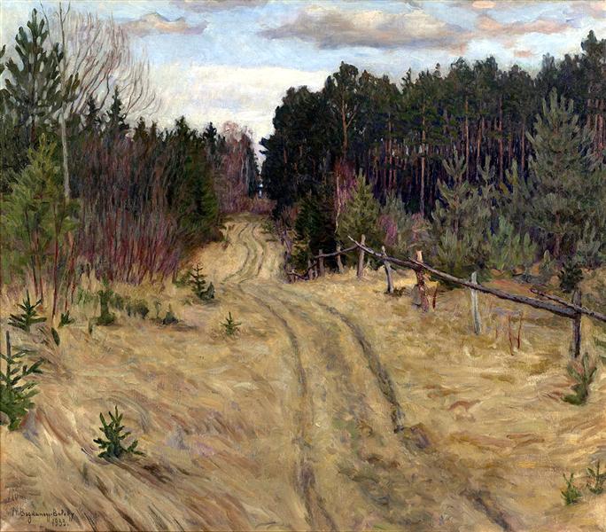 Woodland Path, 1933 - Микола Богданов-Бєльський