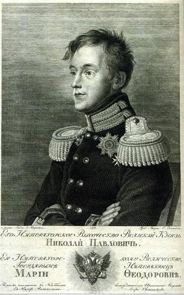 Great Prince Nikolay Pavlovich - Orest Kiprensky