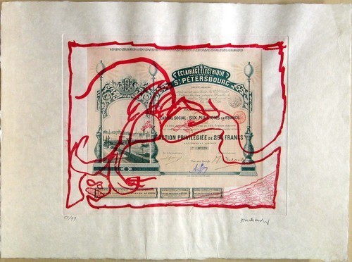 Plate IV from the portfolio Krach, 1973 - Pierre Alechinsky