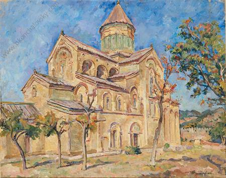 Saint Tshaveli. Mtskheta., 1927 - Pyotr Konchalovsky
