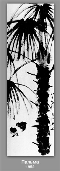 Palm, 1952 - Qi Baishi