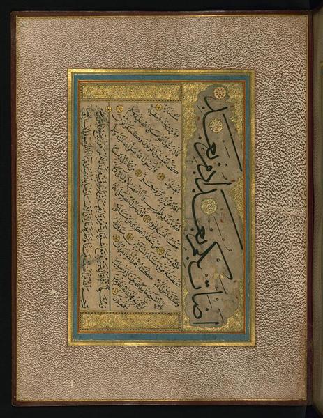 Página de uma Caligrafia Otomana - Sheikh Hamdullah
