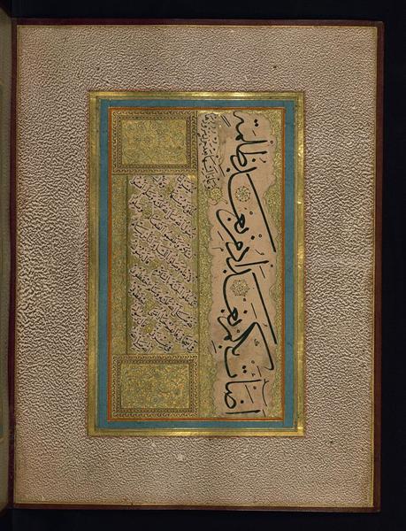 Page of Ottoman Calligraphy - Шейх Хамдулла