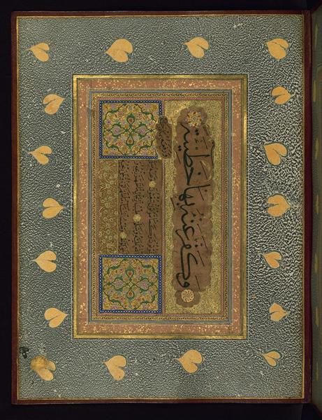 Page of Ottoman Calligraphy - Şeyh Hamdullah