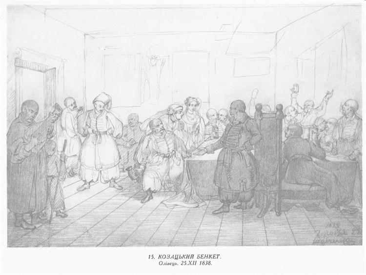 Cossack`s feast, 1838 - Taras Shevchenko