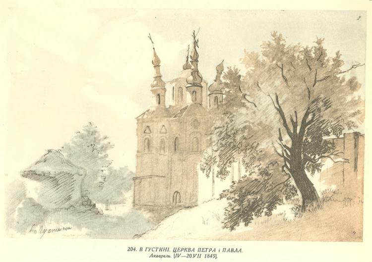 In Gustynia. A church of Sts. Peter and Paul., 1845 - 塔拉斯·赫里霍罗维奇·谢甫琴科