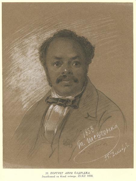 Portrait of Ira Aldridge, 1858 - 塔拉斯·赫里霍罗维奇·谢甫琴科