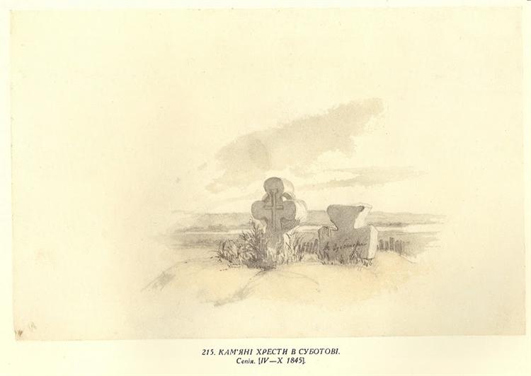 Stone crosses in Subotiv, 1845 - Tarás Shevchenko