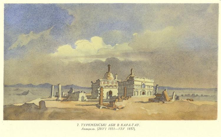 Turkmen abas at Kara-Tau, 1857 - Тарас Шевченко