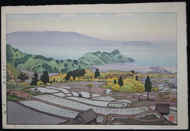 Ricefield in Suizu, 1951 - Тосі Йосіда