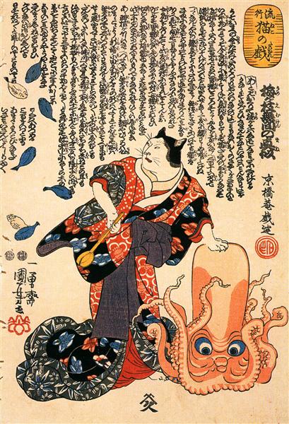 A cat dressed as a woman tapping the head of an octopus - Utagawa Kuniyoshi