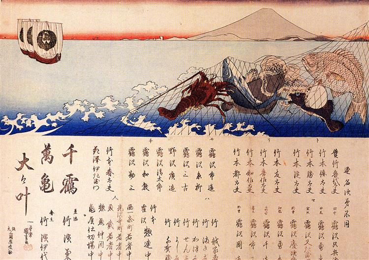 Mount Fuji - Utagawa Kuniyoshi