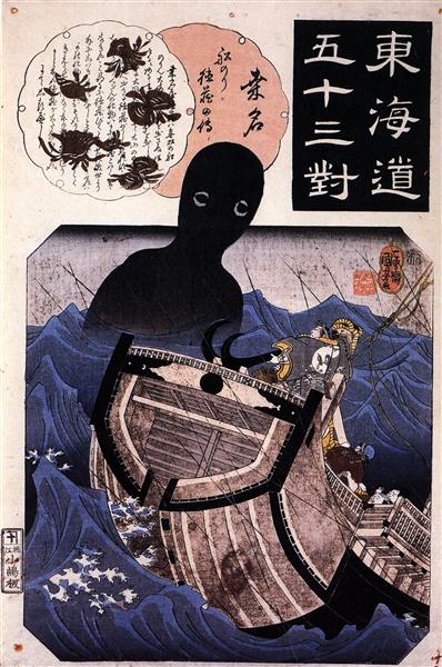 The sailor Tokuso and the sea monster - Utagawa Kuniyoshi