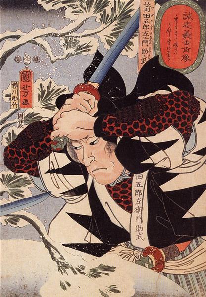 Tominomori - Utagawa Kuniyoshi