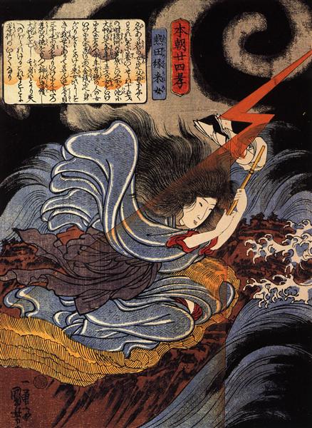 Uneme is exorcising the monstrous serpent from the lake - Utagawa Kuniyoshi