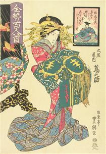Courtesan - Utagawa Toyokuni II.