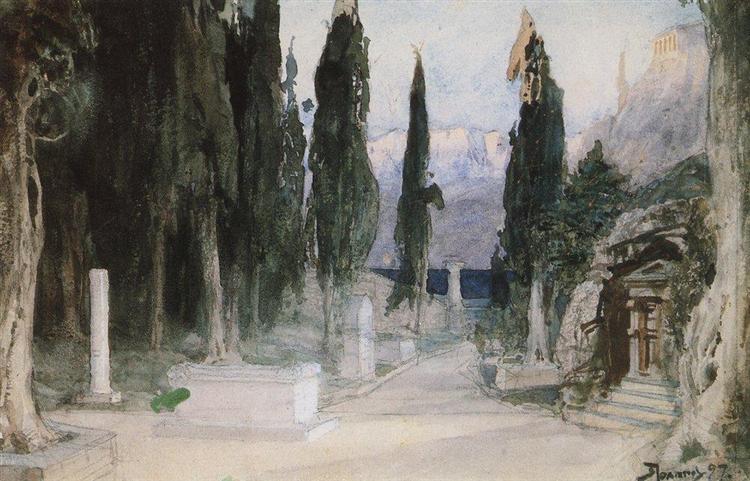 Cemetery among the cypress, 1897 - Vasily Polenov