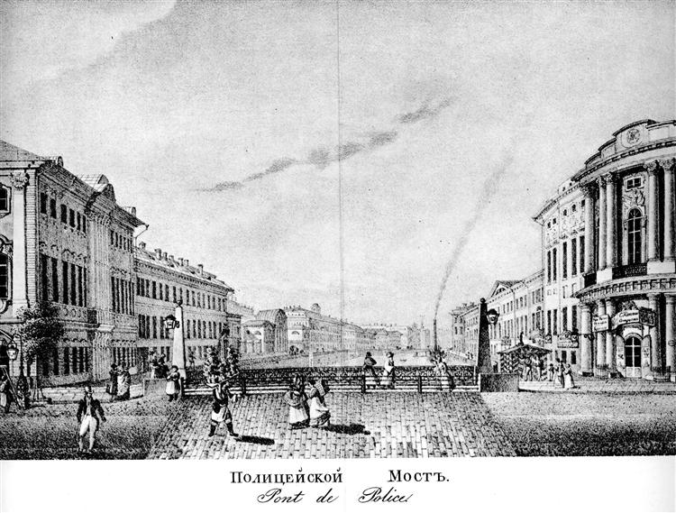 Policeman bridge in the 1830s, now Green Bridge, c.1830 - Василій Садовніков