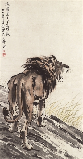 Lion, 1938 - 徐悲鴻